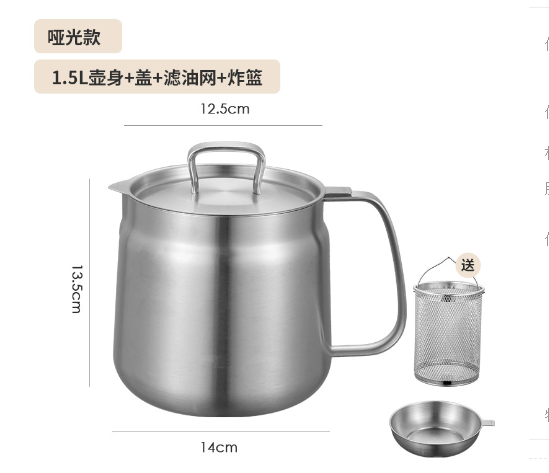 304 Stainless Steel Oil Jar with Drainer Basket (One Set)